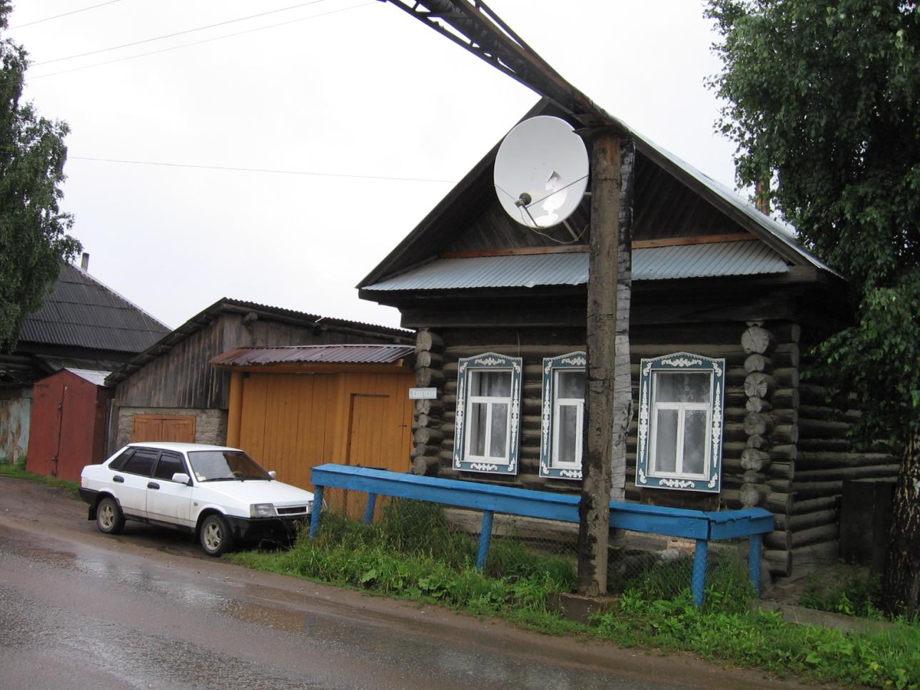 Познакомиться В П Арти Свердловской Области