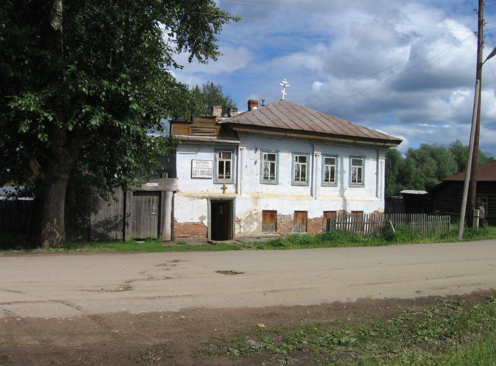 Погода арти свердловской. Посёлок городского типа Арти Свердловская область. Екатеринбург посёлок Арти. Посёлок городского типа Арти центр. Лагерь Арти.